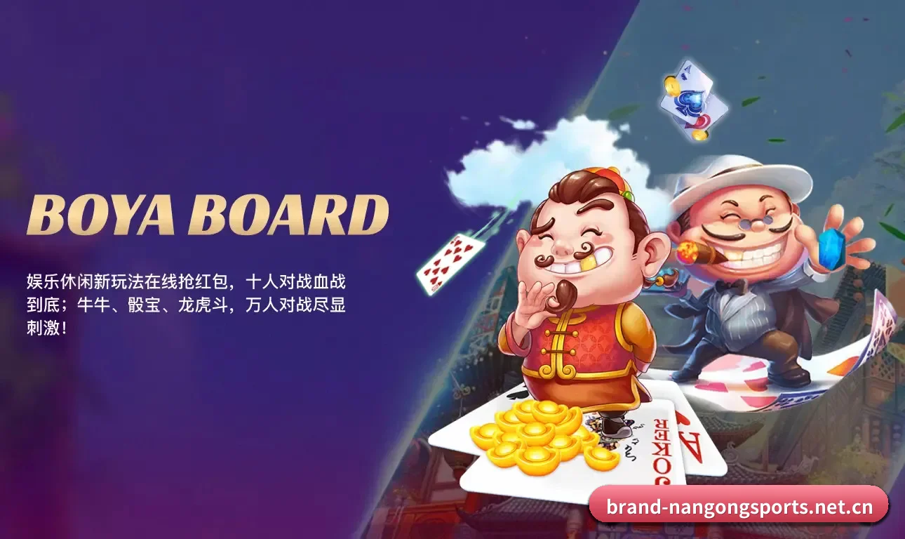 南宫体育 APP